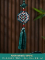 Саше Дуньхуан с вышивкой-темно-зеленый