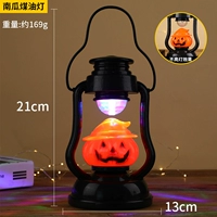 Тыквенная керосиновая лампа