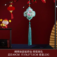 Саше Руйифу с вышивкой - Зеленый лотос