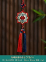 Саше Дуньхуан с вышивкой - красная, красная и синяя висячая борода