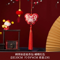 Саше-бабочка Ruyifu с вышивкой, красный