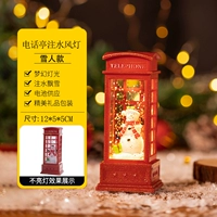 ZF-076AU Телефонное павильон инъекционных водных снеговиков ветровый фонарь