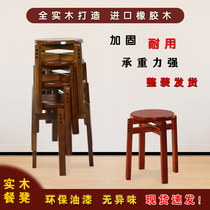 Fashion table stool folding stool bench double stall solid wood round stool fashion small round stool Oak stool bar stool