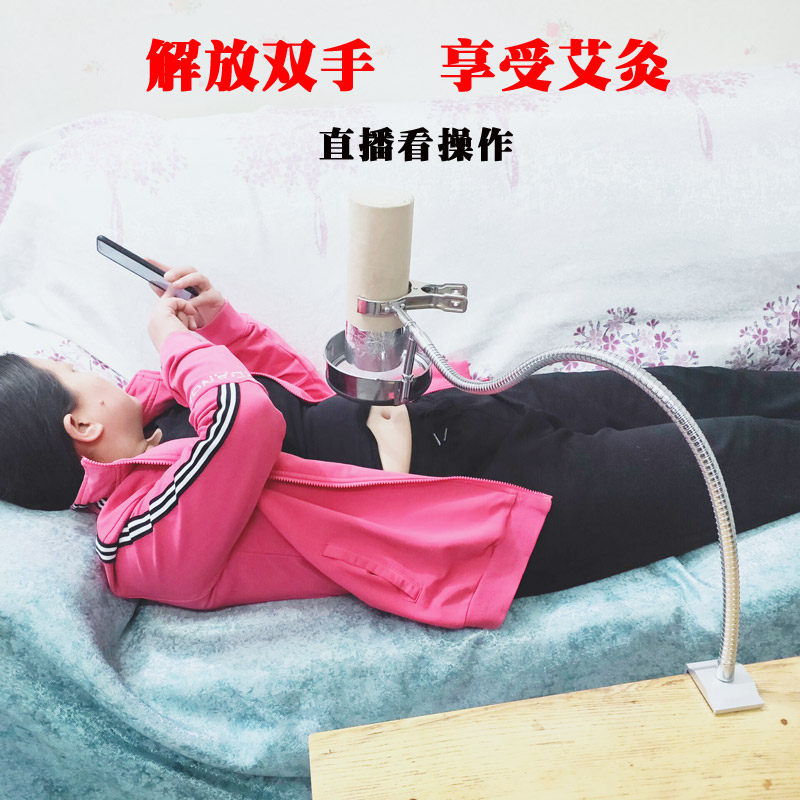 Moxibustion rack hanging moxibustion rack warm moxibustion instrument household whole body moxibustion bracket sub-tool thunder fire moxibustion moxa stick 7cm 7cm