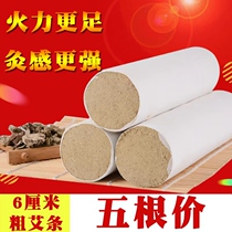 5 Rocks of Rough ART DOWER 6 cm Ray ASSART 6cm ASSILE ASSILE ROUGH STAY ASSILE REASE