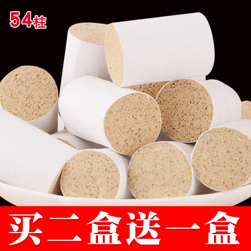 Five years Chen Aizhu Ebar Wholesale Moxibustion Column Moxibustion Box With Moxibustion Box Carry Moxibustion Home Ai Section Go To Wet Manual Cashmere Column