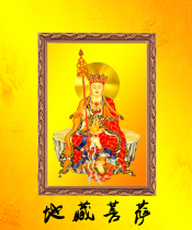 Eliminate Yin debt and resolve officials  non-verbal words