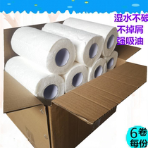 Kitchen Suction Oil Paper Grater Paper Suction Water Paper Brush Bowls Paper Towel Steam Repair Factory Wipe Equipment Paper Fruits And Vegetables Suction paper 6 vol.