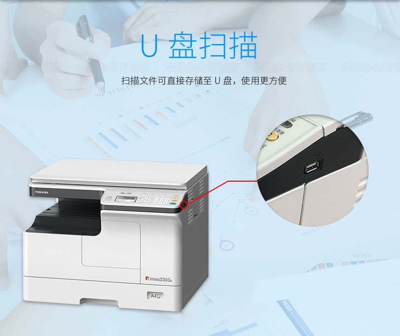 Máy photocopy văn phòng kỹ thuật số Toshiba 2303A A3 Máy in A4 đa chức năng hỗ trợ quét màu U đĩa l - Máy photocopy đa chức năng