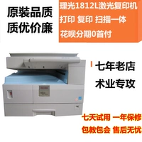 Máy photocopy kỹ thuật số A3 màu đen và trắng mới của máy in kỹ thuật số A3 máy photocopy canon ir 2625i