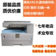 Máy photocopy kỹ thuật số A3 màu đen và trắng mới của máy in kỹ thuật số A3 Máy photocopy đa chức năng