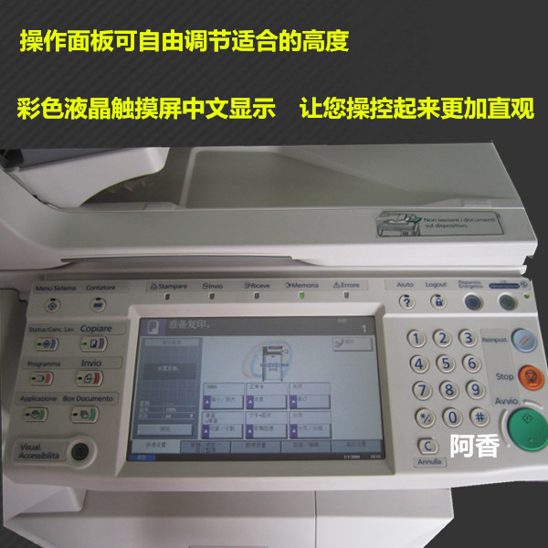 Phụ kiện máy photocopy hỗn hợp dành cho người tiêu dùng và máy in thương mại A3 KM 3040 3060 300I 5050 - Máy photocopy đa chức năng