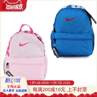 Nike nam nữ 2019 xuân mới túi du lịch thể thao ba lô du lịch BA5559-406-663-010 balo nam cao cấp