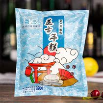 Xizan cheese rice cake 390g Japanese brushed sandwich rice cake block Japanese instant glutinous rice rice cake block heated ready-to-eat