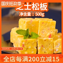 Kwantung boiled ingredients cheese Pine plate 500g fish tofu instant food skewers Taiwanese hot pot ingredients