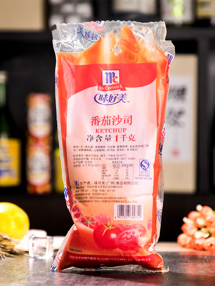 McCormick ketchup, tomato sauce, noodle sauce, Octopus balls, onion scratchings, ingredients, hamburger pizza, 1kg