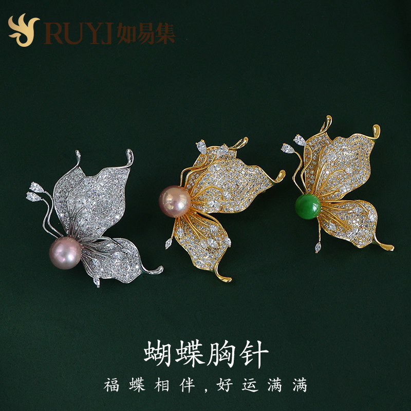 天然碧玉蝴蝶胸针2026新年款是高档女奢品还是时尚配饰？