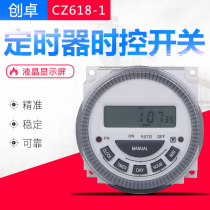  Chuangzhuo CZ618-1 CN304A TM619-2 Water heater billboard Neon environmental protection equipment timer