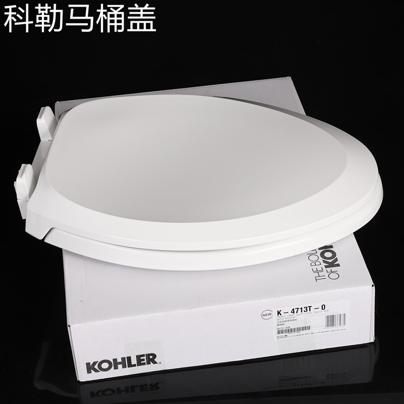 Suitable for Kohler Old-Style Original Slow-Drop Toilet Seat Cover K-4713Tk-4087T Universal Toilet Seat Accessories Suitable for Kohler Old-Style Original Slow-Drop Toilet Seat Cover K-4713Tk-4087T Universal Toilet Seat Accessories