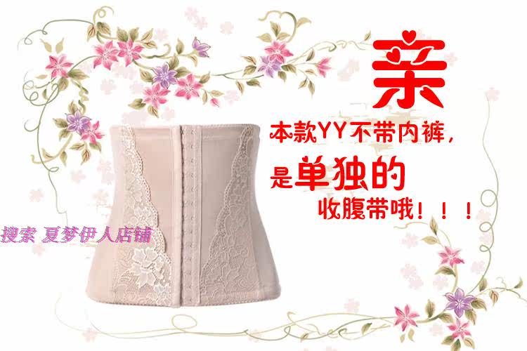 Corset FORWMIREN - Ref 682366 Image 9