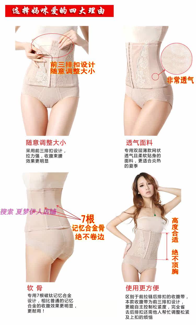 Corset FORWMIREN - Ref 682366 Image 10