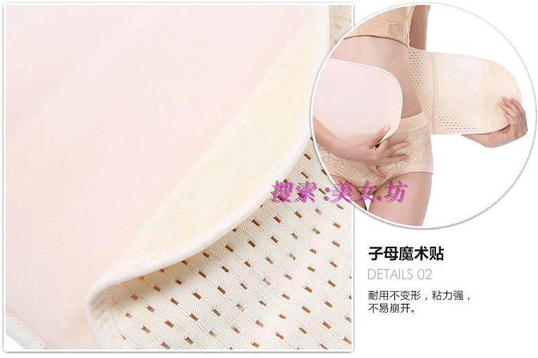 Corset FORWMIREN - Ref 671775 Image 11