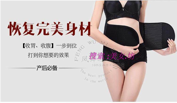 Corset FORWMIREN - Ref 671775 Image 7