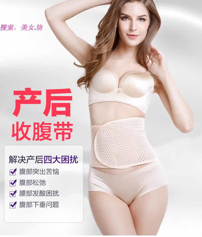 Corset FORWMIREN - Ref 671775 Image 4