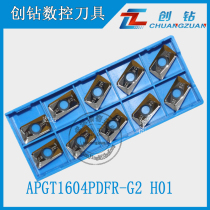 Chuangzuan CNC aluminum milling blade APKT1604 1135PDFR-MA3 G2 H01 Aluminum blade APGT