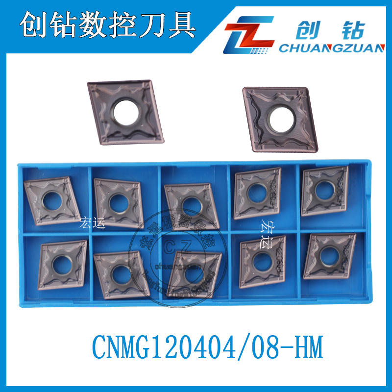 CNMG120404-HM PC9030 CNMG120408-HM NC3120 3020
