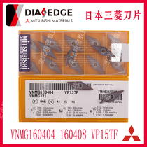 Diamond 55°CNC turning blade VNMG160404 160408 VP15TF processing stainless steel spot