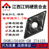 Jiangwu CNC blade DNMG150408-GM JT4125 wear-resistant outer circular turning tool processing steel parts