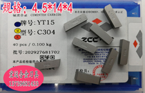 Zhuzhou diamond alloy welding cutting knife grooving head YT14 YT15 YT5 YG8 YW1 YW2 C304