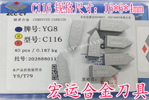 Zhuzhou cemented carbide welding thread turning tip head YT14YT15YW1 YW2 YT5 YG6 YG8 C116