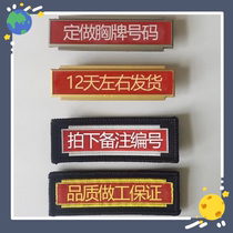 Custom Firefighters Number cards often served with chest signs Bests and chest bars Number Magic Stick Urban Forest