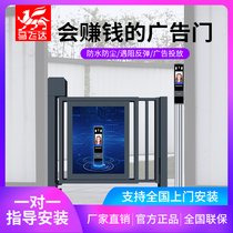 Advertising door Face recognition detection temperature credit card electric small access control Stainless steel column wing gate swing gate Channel gate machine