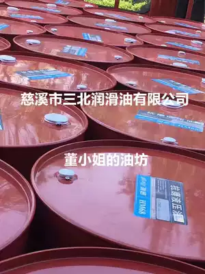 Ningbo Runbe HM68 anti-wear hydraulic oil 170KG (Miss Dong's Oil Workshop) fake one penalty ten