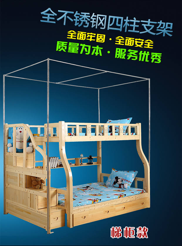 Giường ngủ mùng lưới mẹ giường đáy giường trẻ em 1,2m1,5 m mã hóa tích hợp thép không gỉ vuông hàng đầu - Lưới chống muỗi mùng bung gấp gọn
