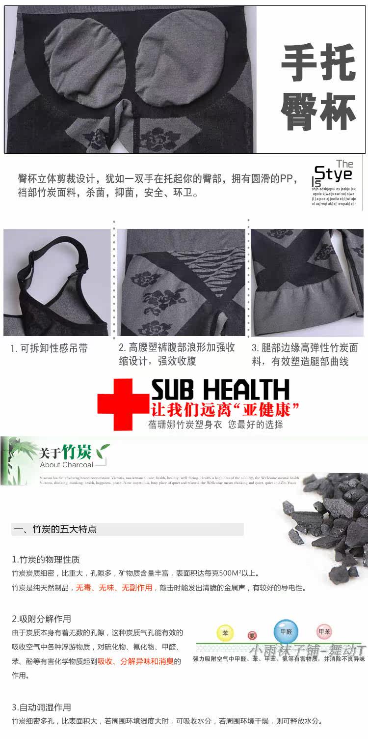 Corset amincissant FRECAT - Ref 698876 Image 42