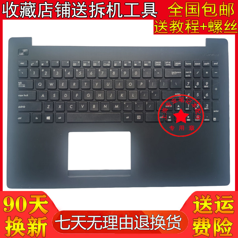 ASUS X553 X553M X553MA K553M K553MA F553M F553MA keyboard shell C shell