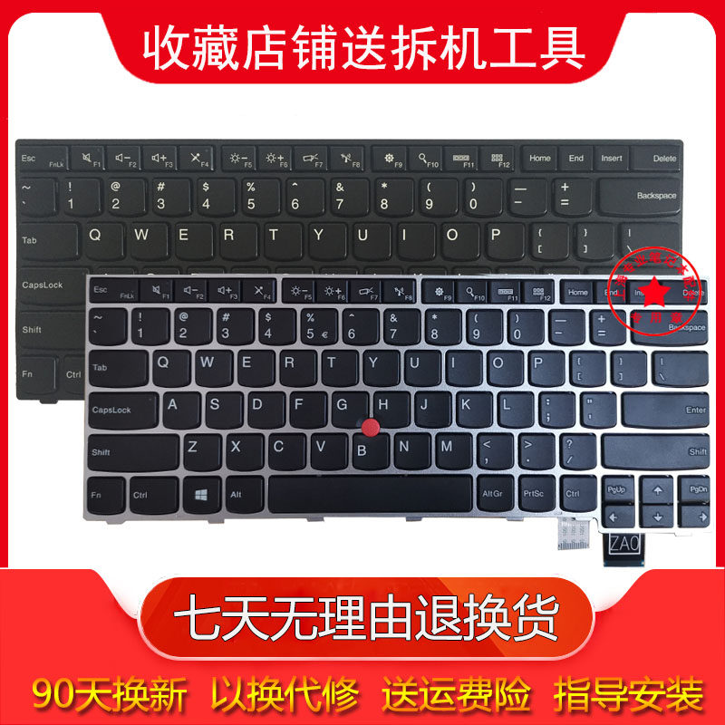 Apply Lenovo ThinkPad New S2 T460S T470S T470S keyboard backlit pointing original dress