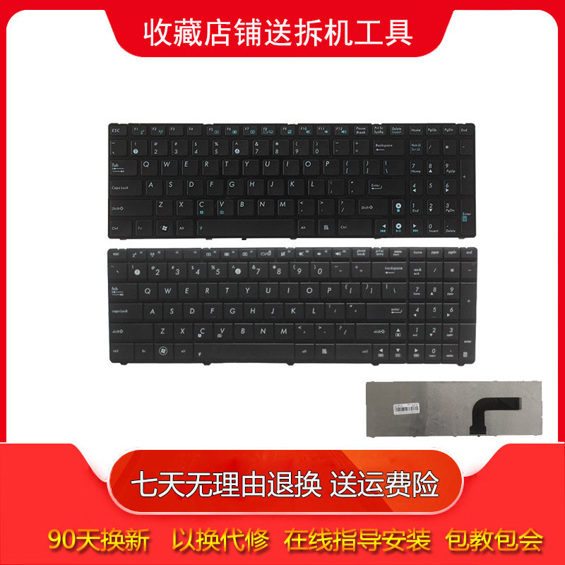 Lemonyy is suitable for Asus Z54 Z54C Z54H Z54HR A55DE A55DR A55DR A55DR keyboard
