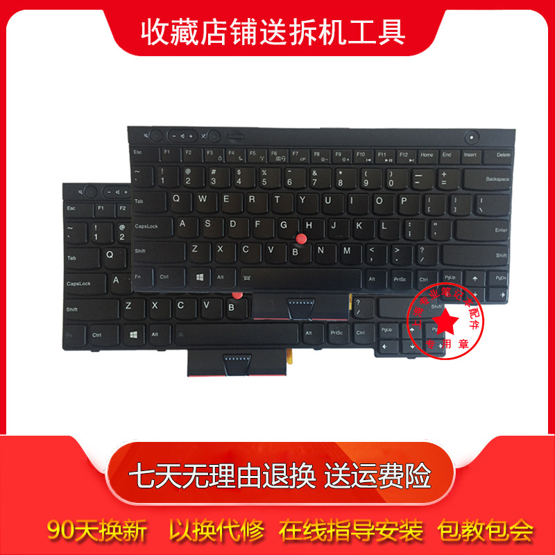 Lemonny is suitable for X230I X230I X230 X230 X230 X230 T430S T430S keyboard backlight