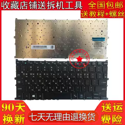 Lem for Samsung 930X2K NP930X2K notebook keyboard single keyboard without backlighting Korean