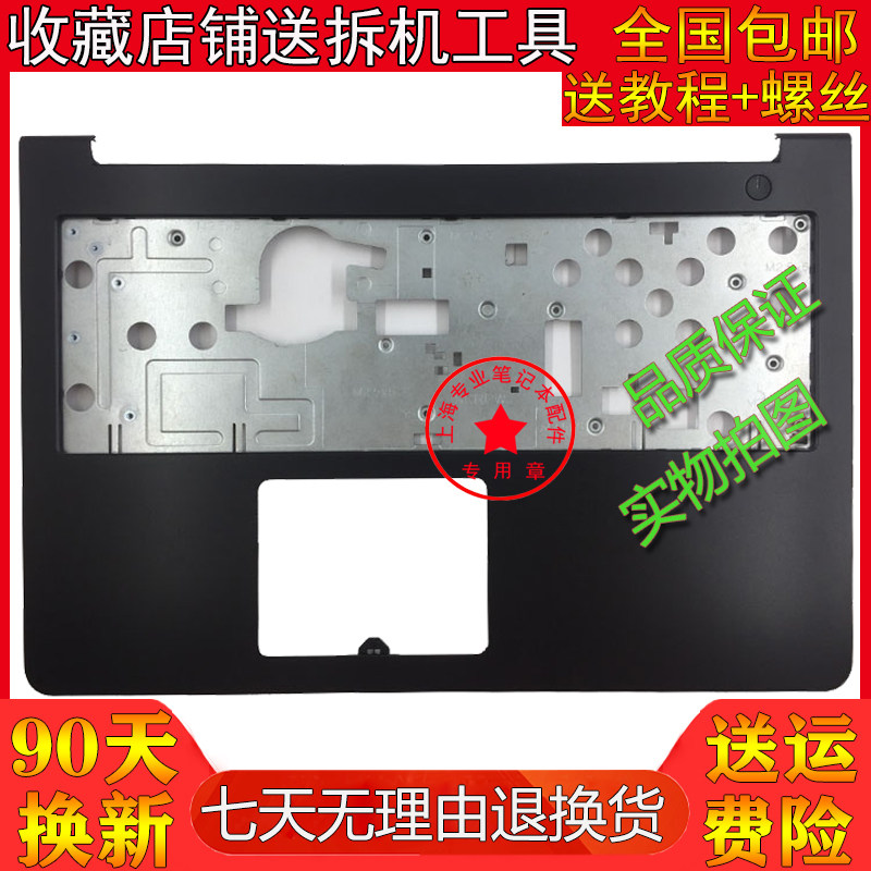 Apply Dell 15 -5547 5557 5545 5545 5543 5542 5548 5548 P39F C shell housing keyboard
