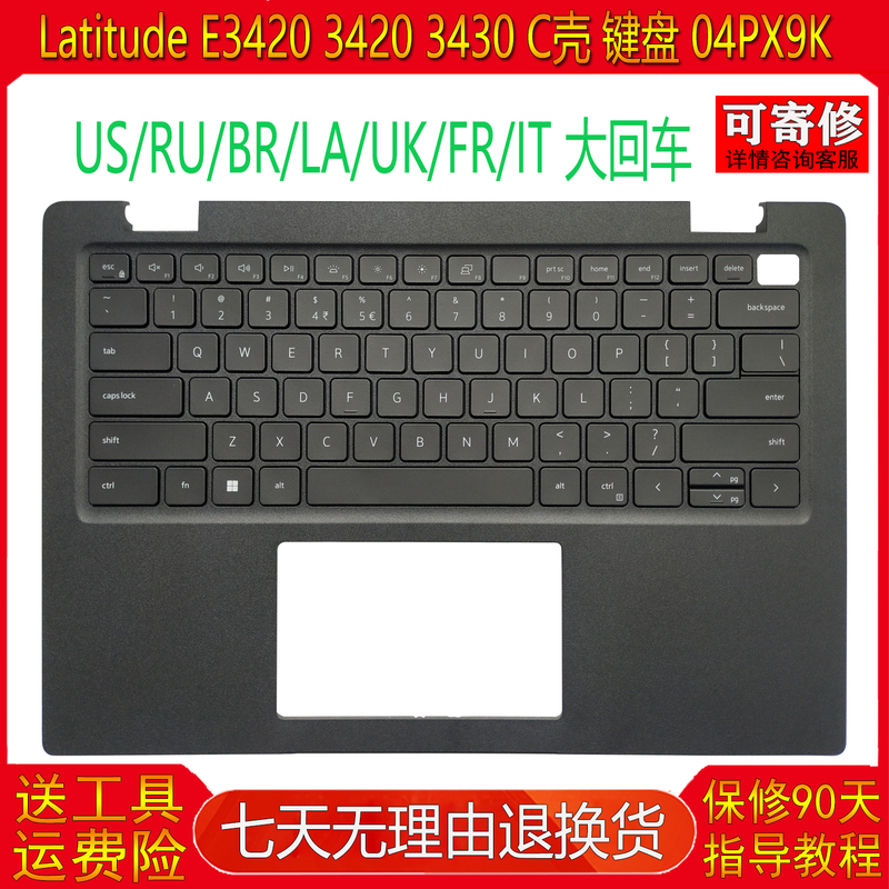 L Is Suitable for Dell Latitude 3420 E3420 3430 04Px9K P144G Shell Keyboard C Shell