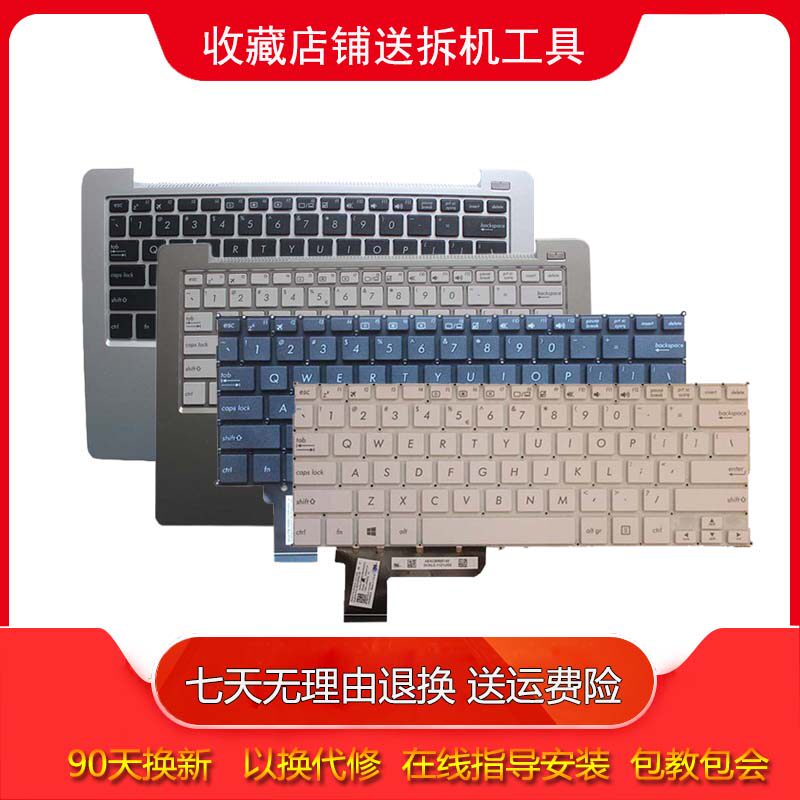 ASUS X201 X201E S200 S200E x202e Q200 Q200E F202 Keyboard Shell C Shell