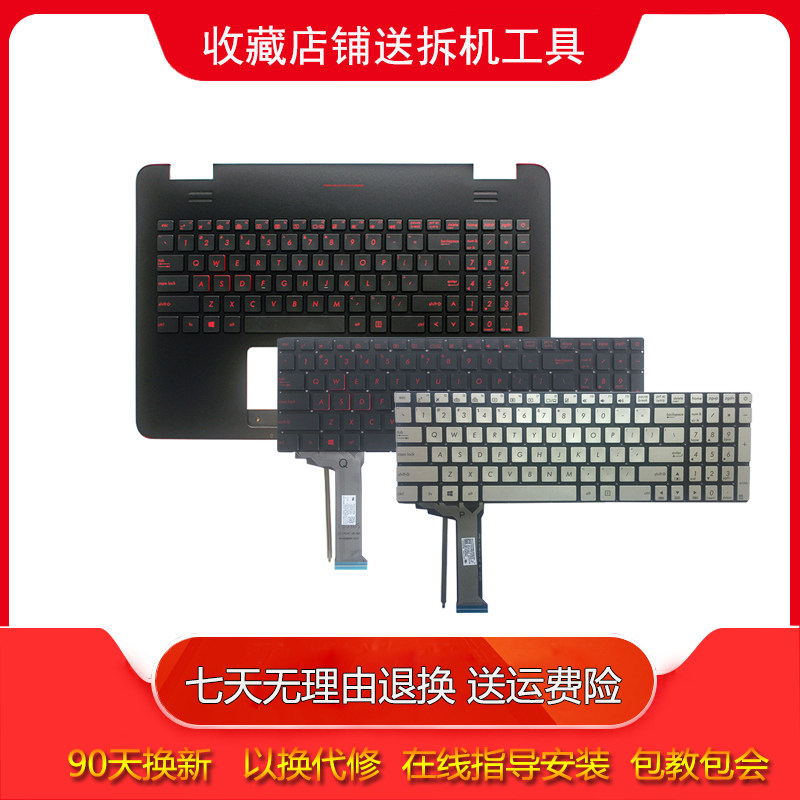 SUSTech G551 G551J G551J G551JM G551JM G551JX G551VW G551VW shell C shell keyboard