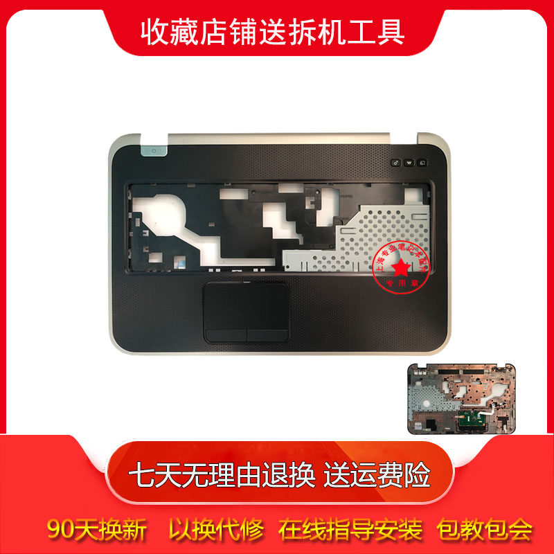 Apply Dell Inspiron 17R 7720 Case 5720 Upper cover 17 3 C Shell 7720 Keyboard