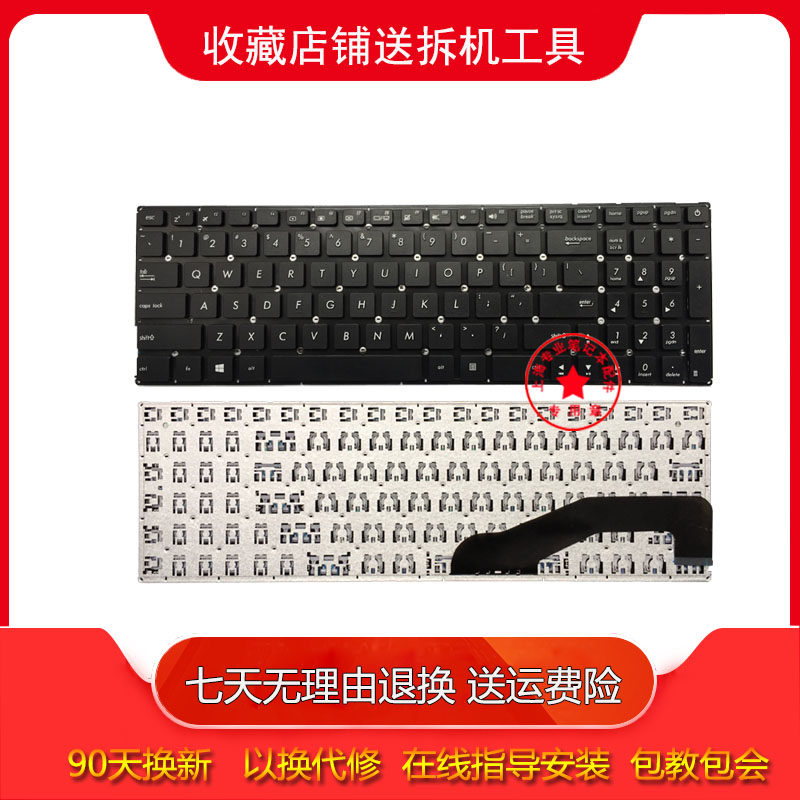 Apply the SUSTech R540L R540LA R540LA R540S R540S R540SC X540LA X540LA Keyboard